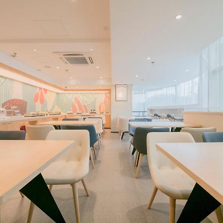Hanting Hotel Chengdu Yulin Life Square Exterior foto